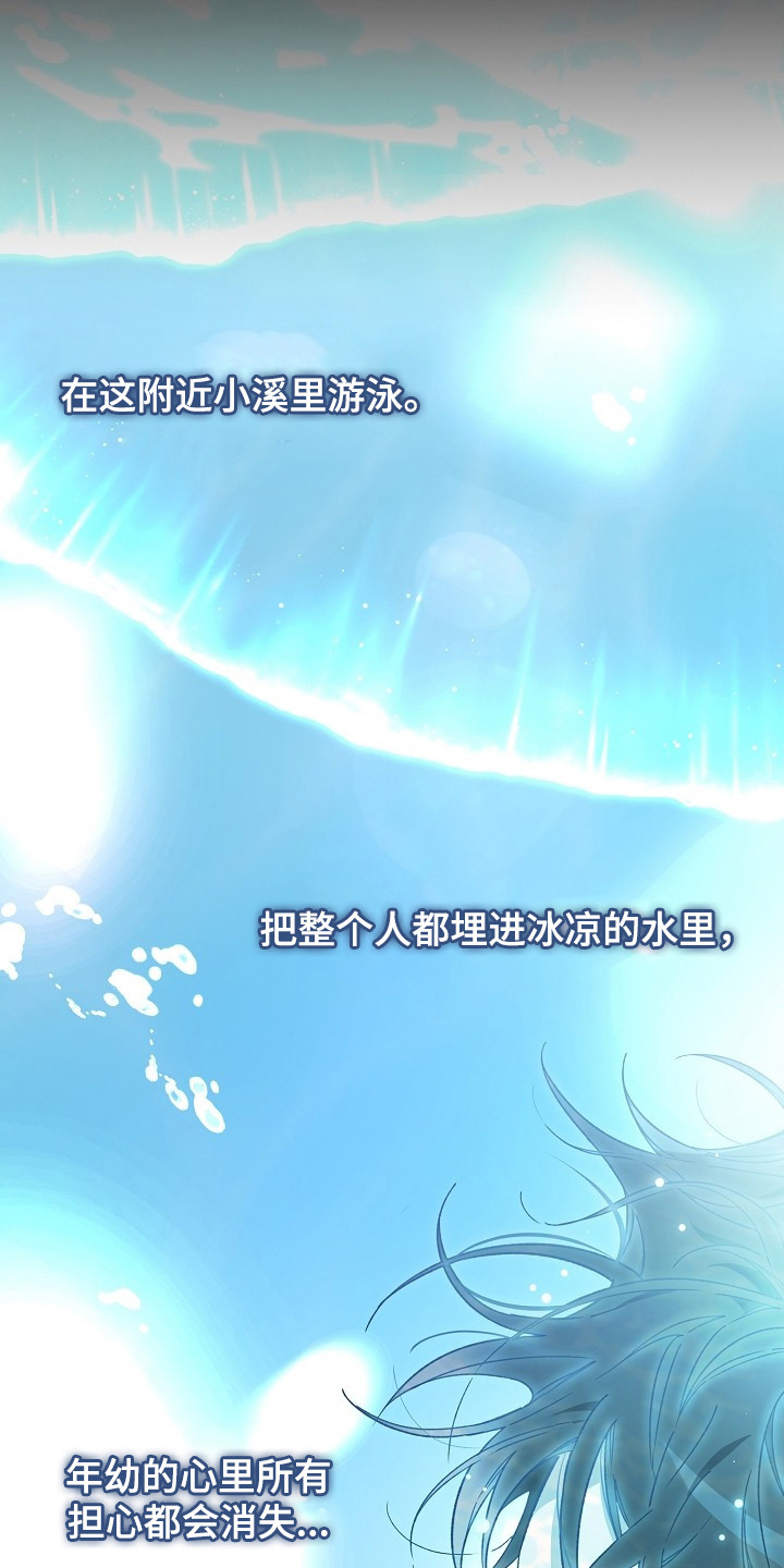 第2章：猪突猛进2