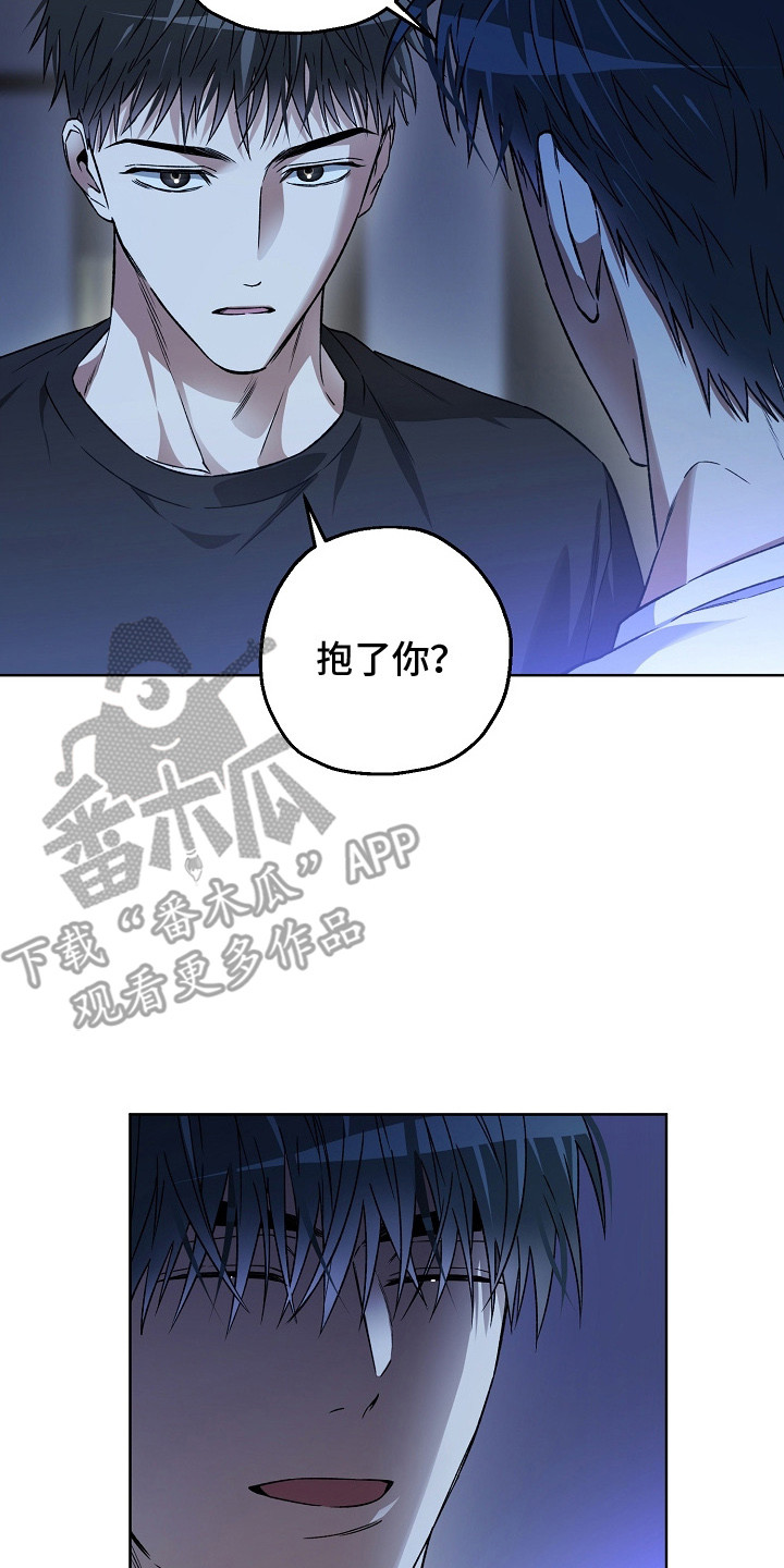 猛兽育儿书漫画,第21章：调查3图