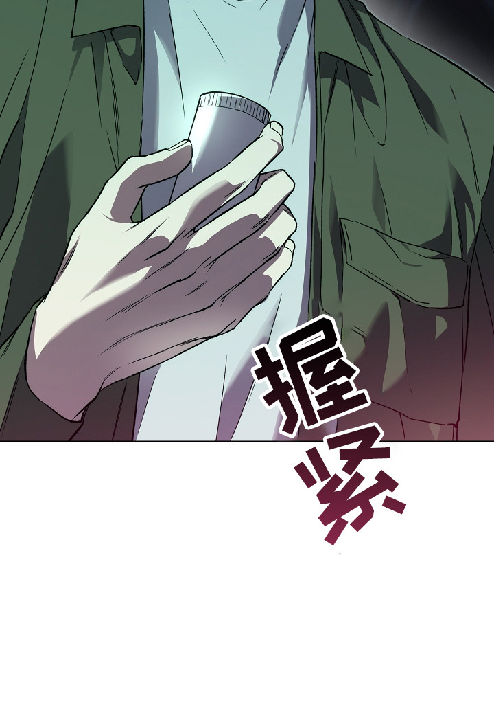 猛兽育儿书漫画,第25章：不见了1图