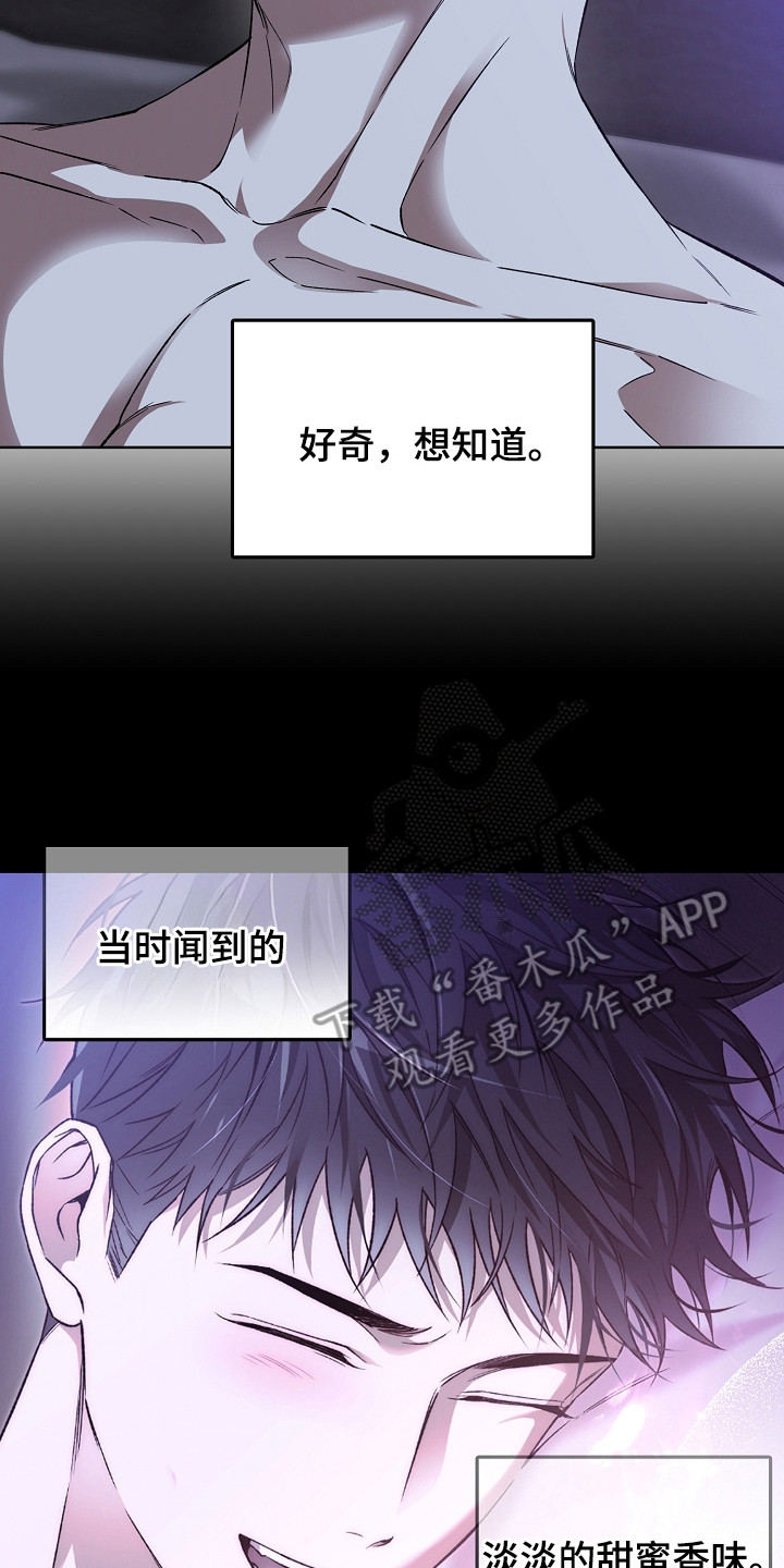 猛兽育儿书漫画,第27章：身心疲惫5图