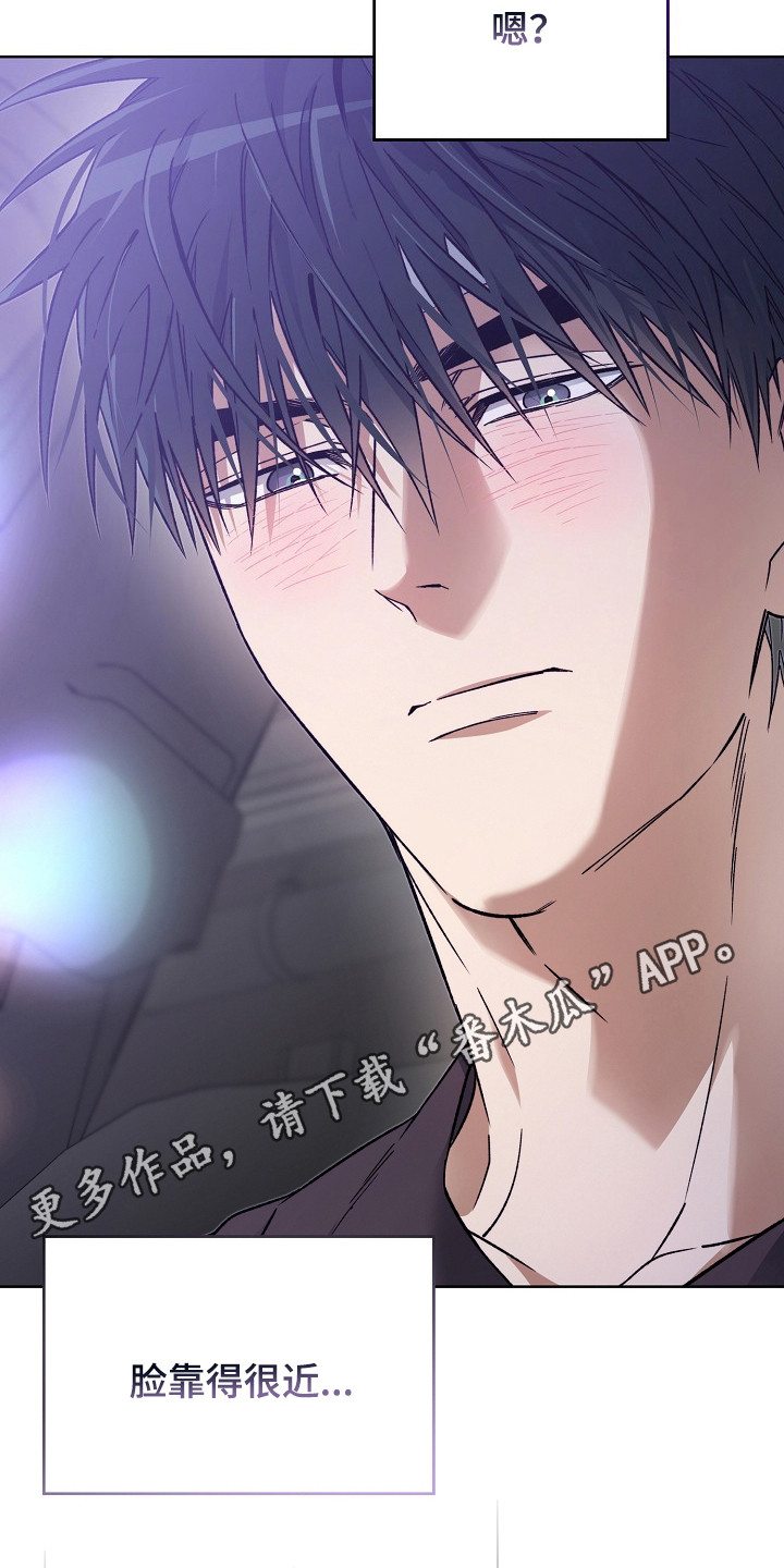 猛兽育儿书漫画,第9章：鸡皮疙瘩5图