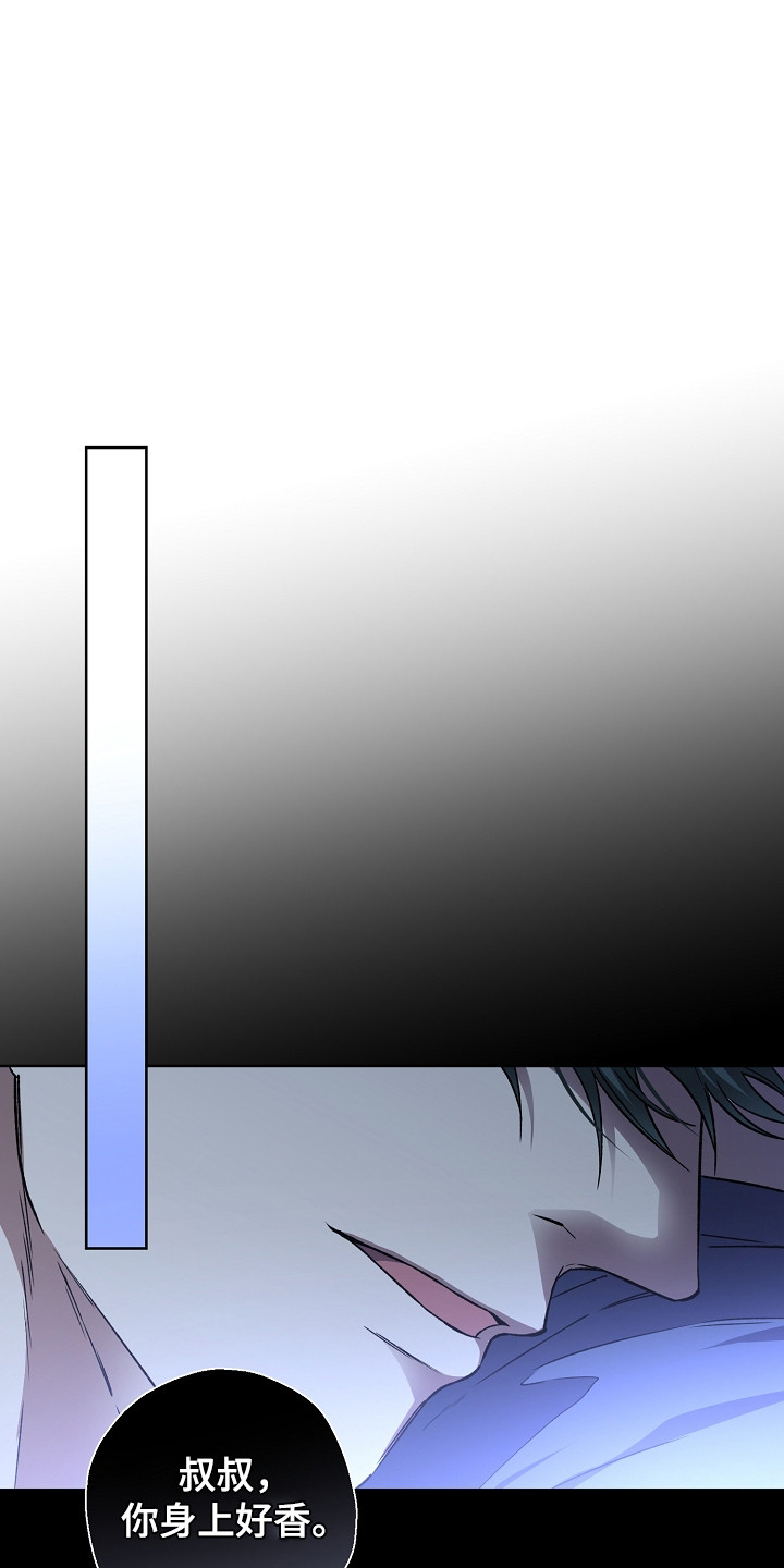 猛兽育儿书漫画,第25章：不见了1图