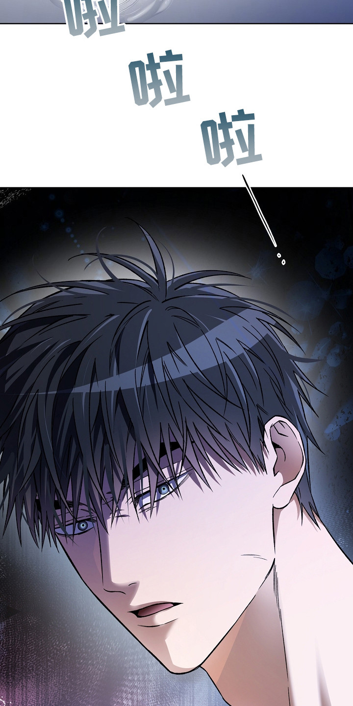 猛兽育儿书漫画,第19章：恢复记忆4图