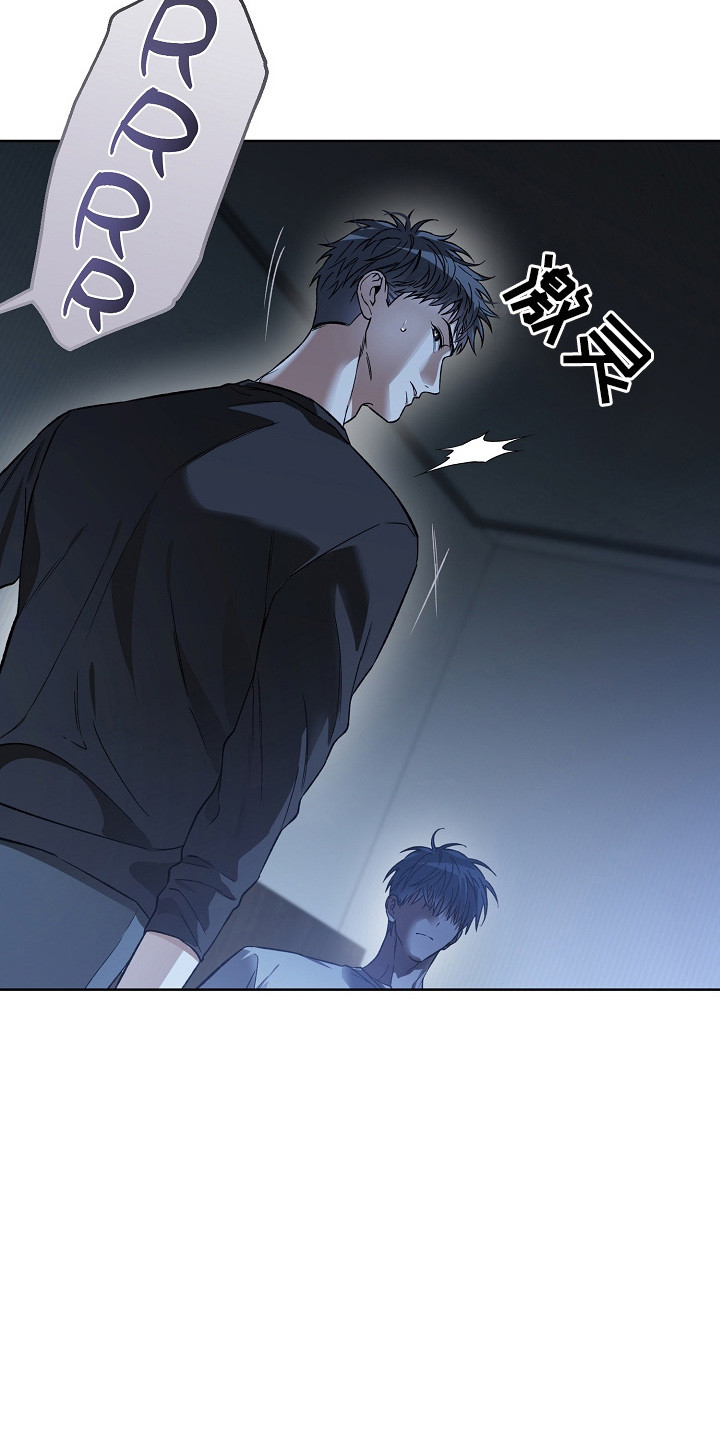 猛兽育儿书漫画,第22章：找到了1图