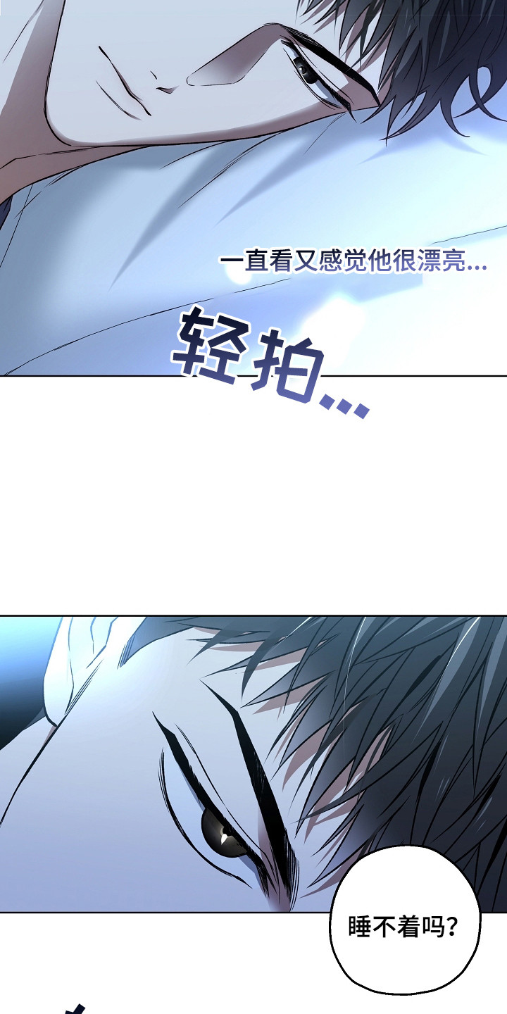 第24章：淡淡的香气2