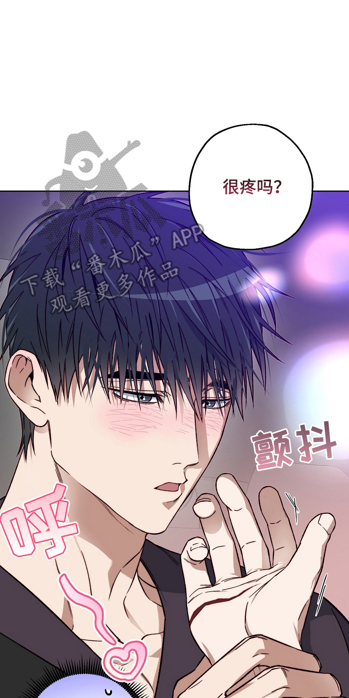 猛兽育儿书漫画,第9章：鸡皮疙瘩3图
