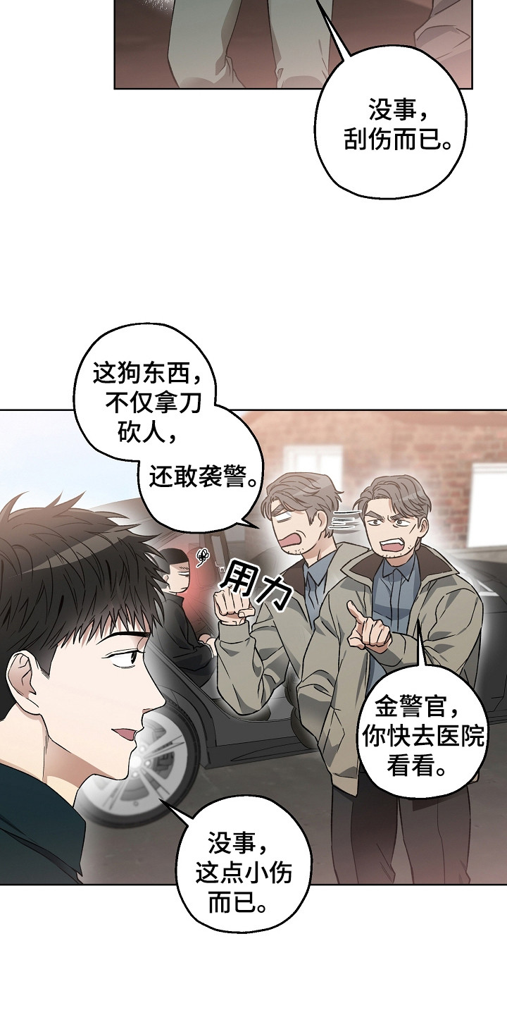 第8章：相处融洽2