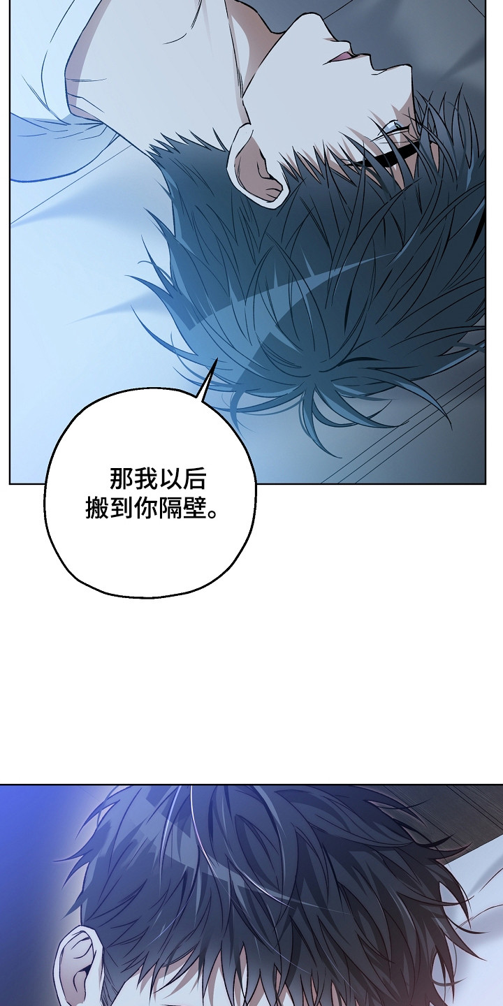 第24章：淡淡的香气3