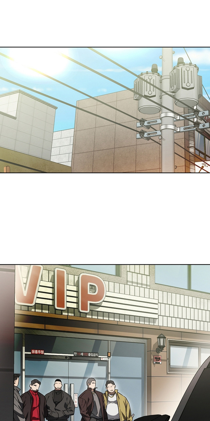 猛兽育儿书漫画,第7章：抓捕4图