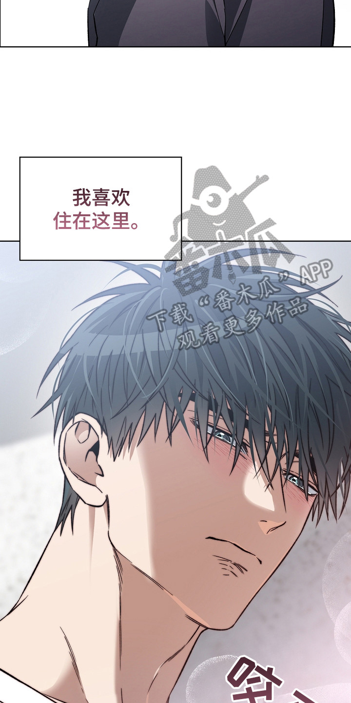 猛兽育儿书漫画,第19章：恢复记忆3图