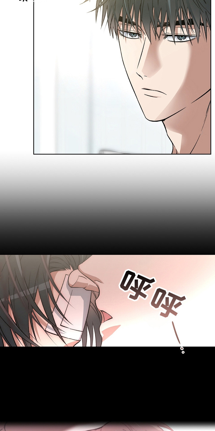猛兽育儿书漫画,第18章：线索1图