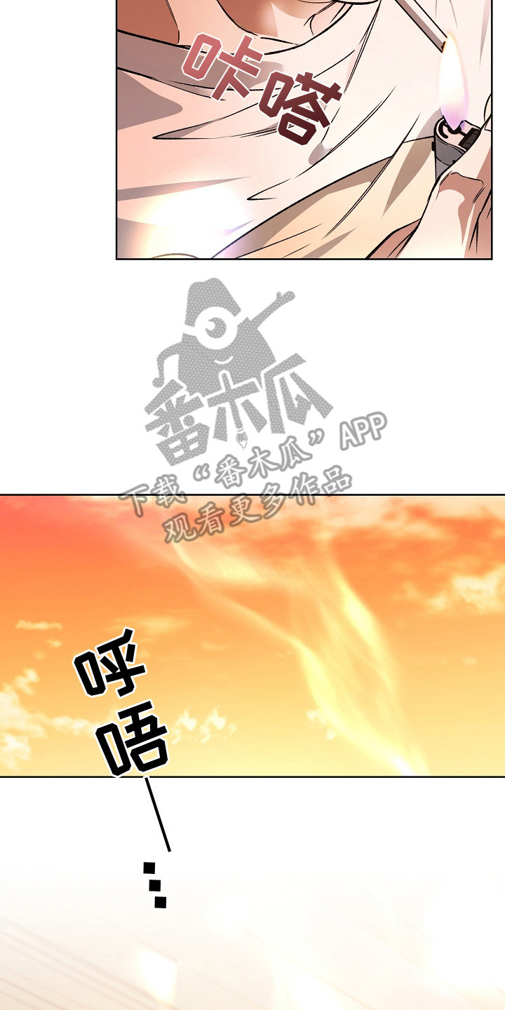 猛兽育儿书漫画,第20章：羊入虎口3图