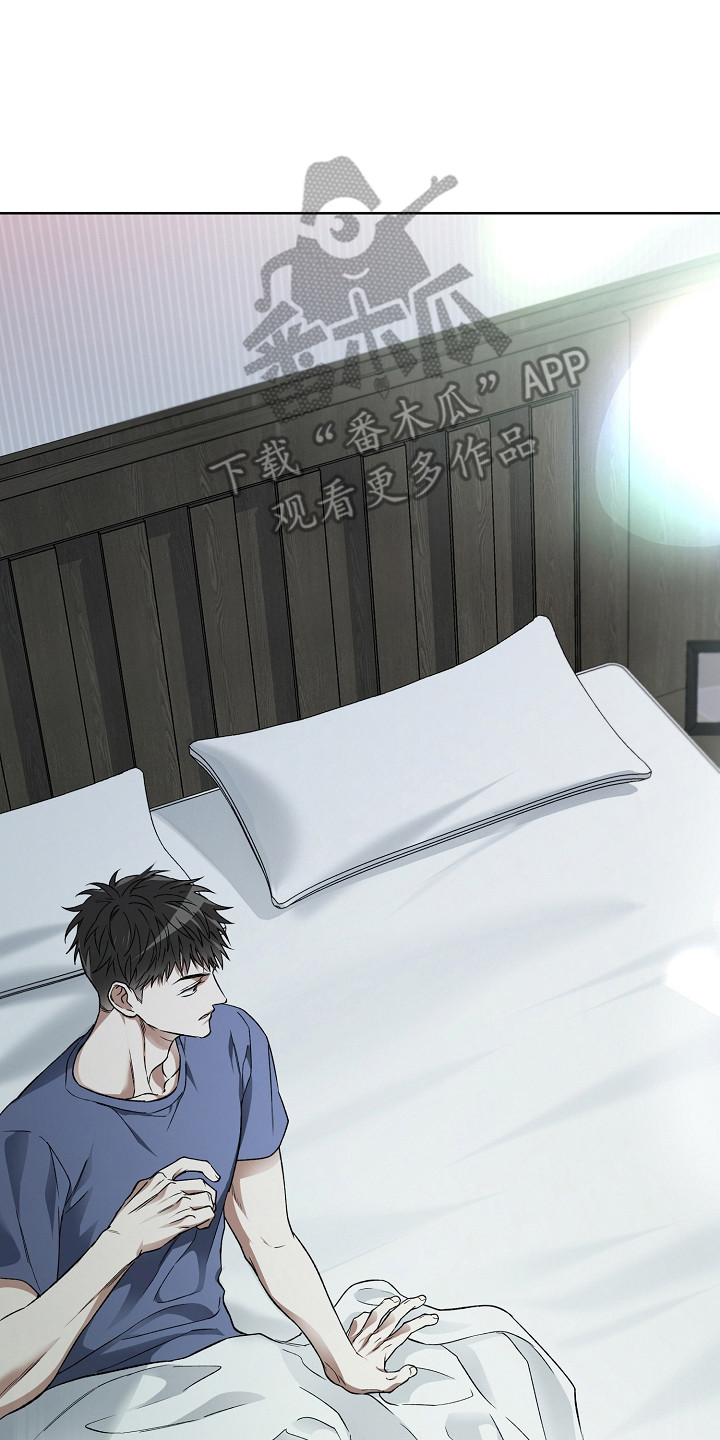 猛兽育儿书漫画,第24章：淡淡的香气3图