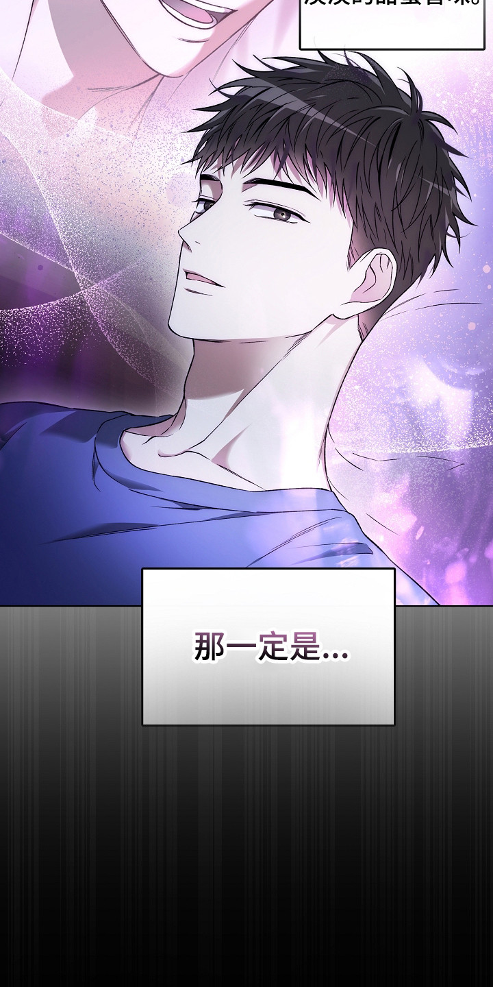 猛兽育儿书漫画,第27章：身心疲惫1图