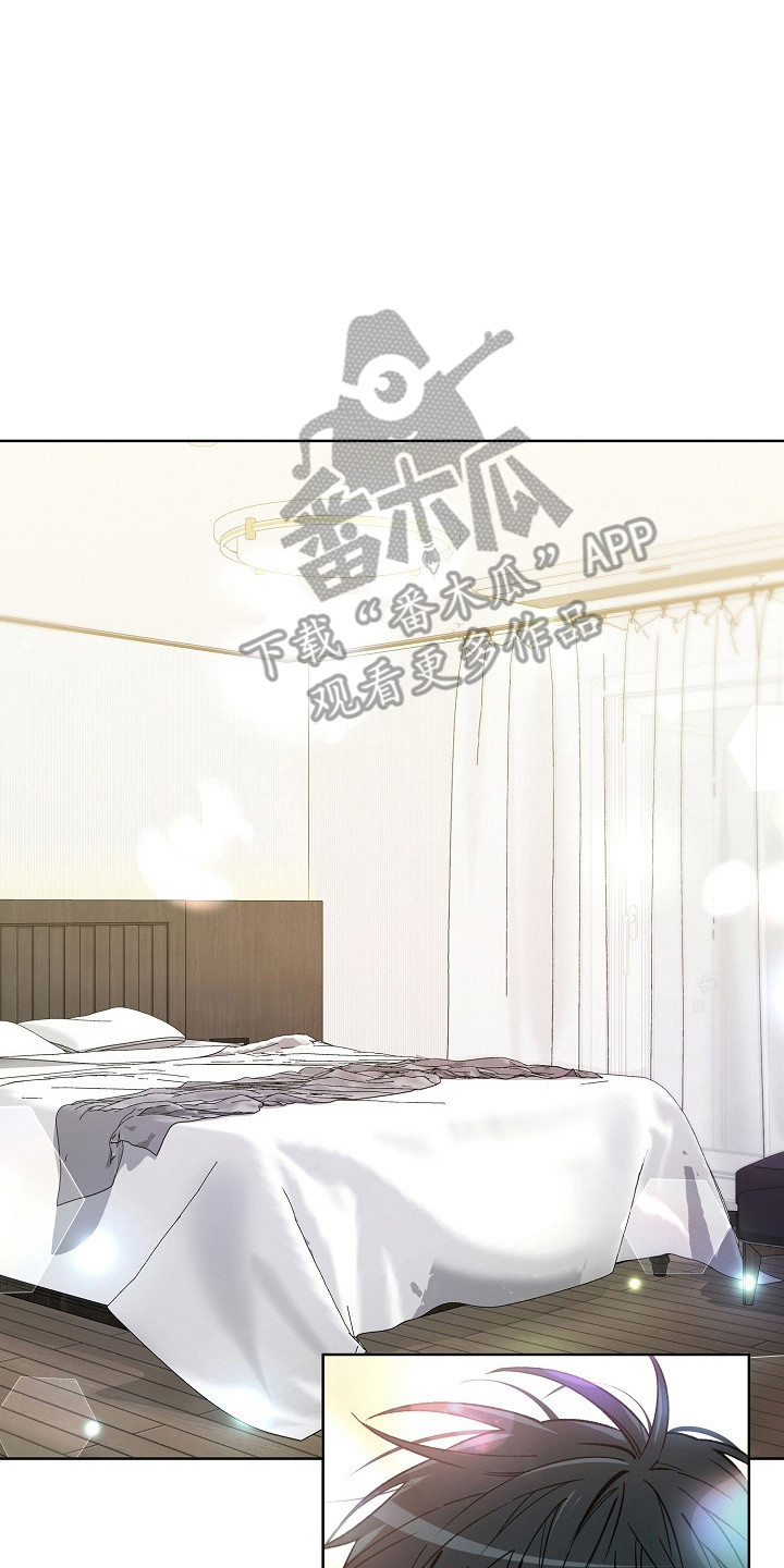 猛兽育儿书漫画,第10章：分离焦虑3图