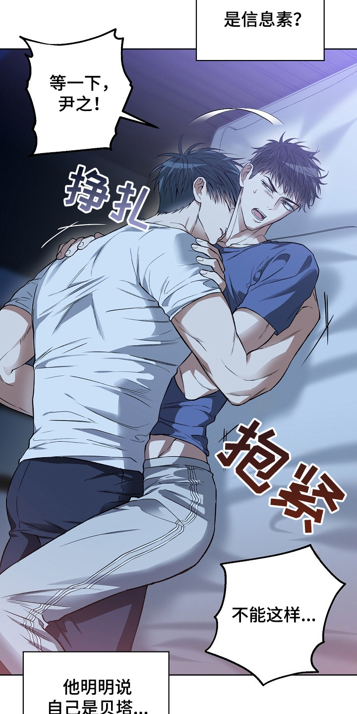 第24章：淡淡的香气1