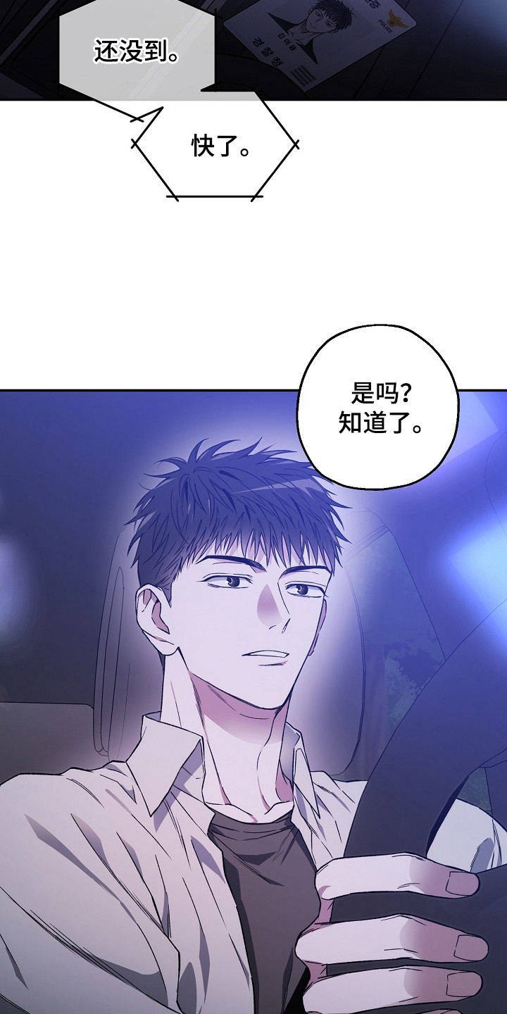 第3章：正巧撞见2