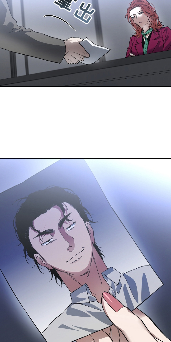 猛兽育儿书漫画,第17章：问讯2图