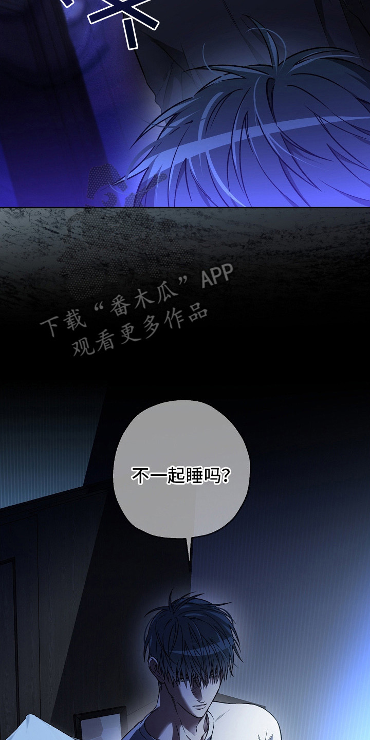 猛兽育儿书漫画,第22章：找到了2图