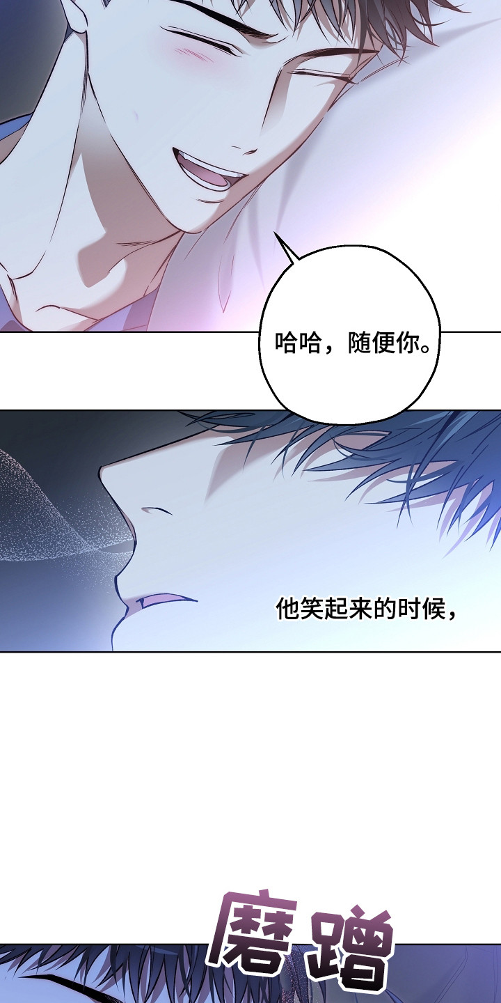 第24章：淡淡的香气4