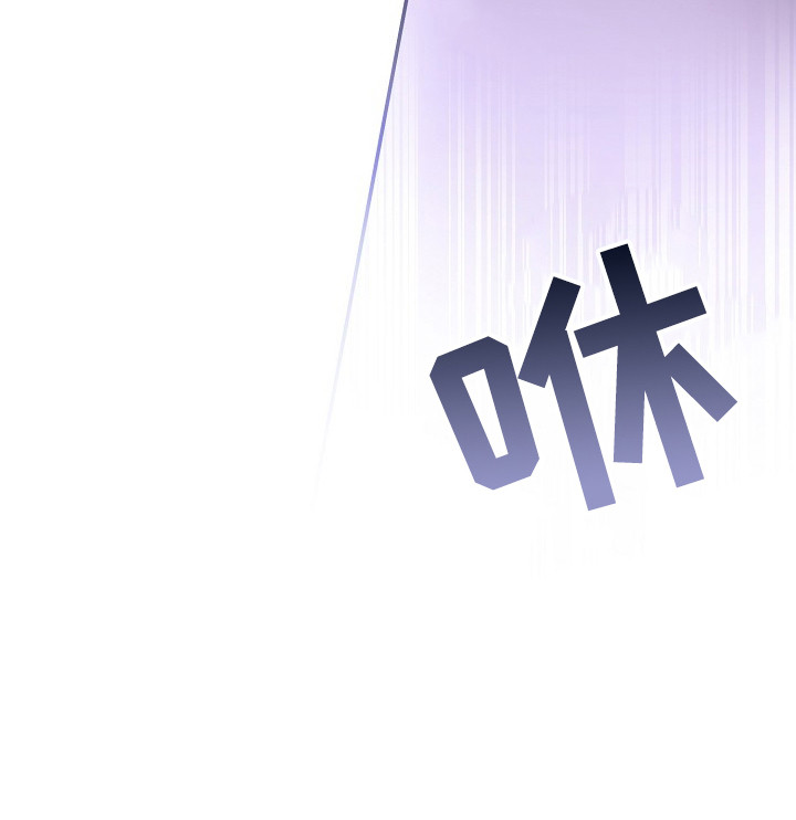 猛兽育儿书漫画,第2章：猪突猛进2图