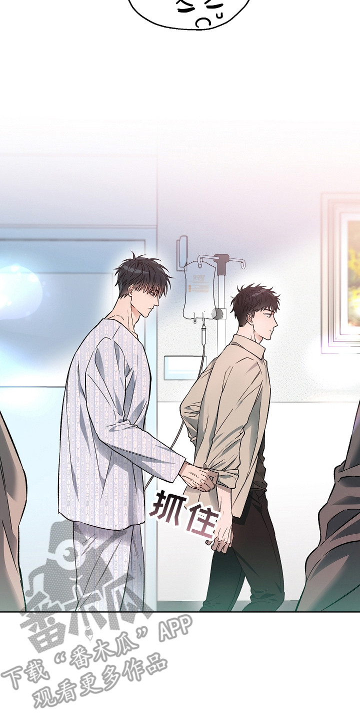 猛兽育儿书漫画,第5章：不对劲2图