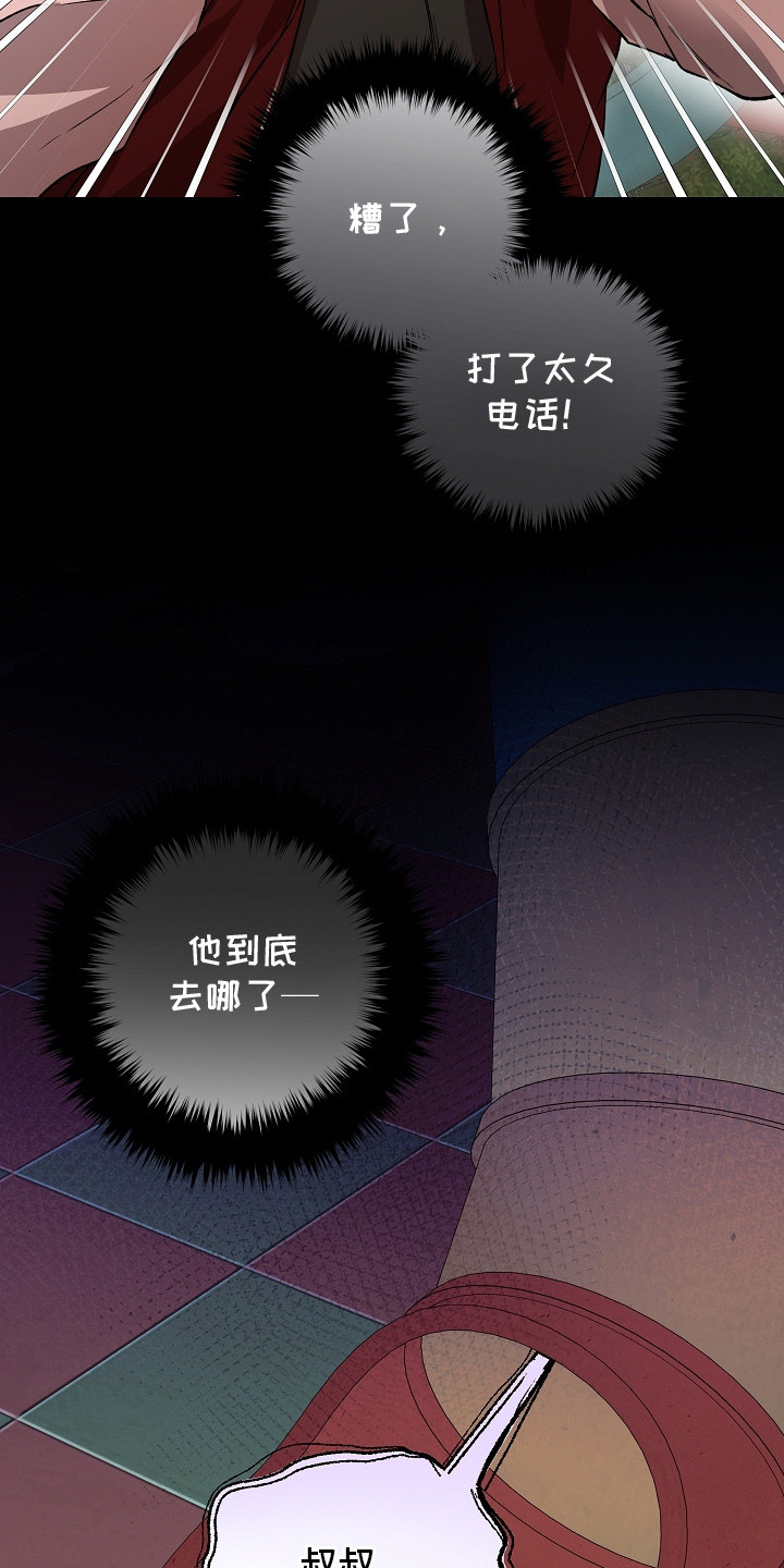 第13章：被卡住3