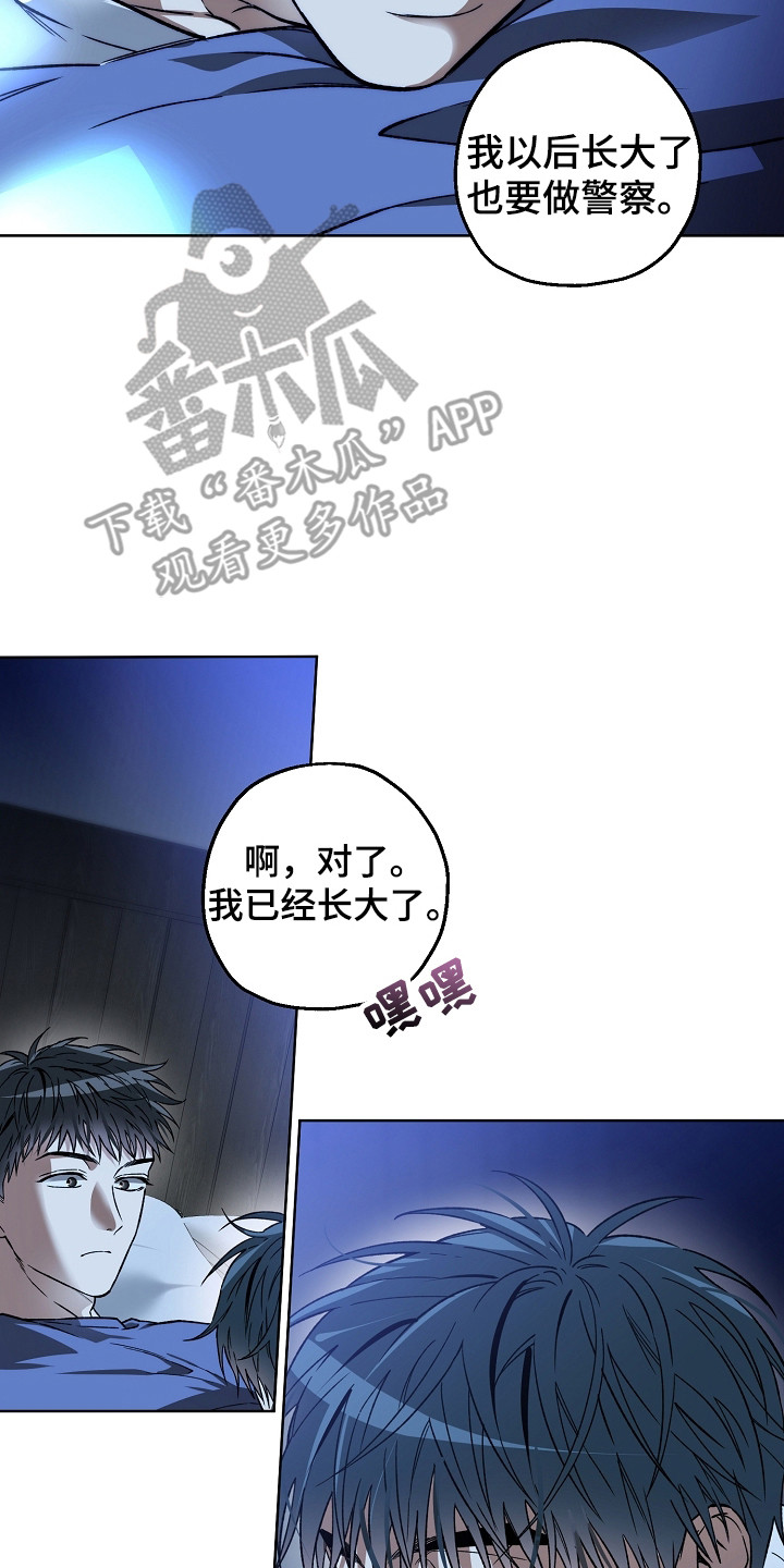 猛兽育儿书漫画,第15章：肉麻2图