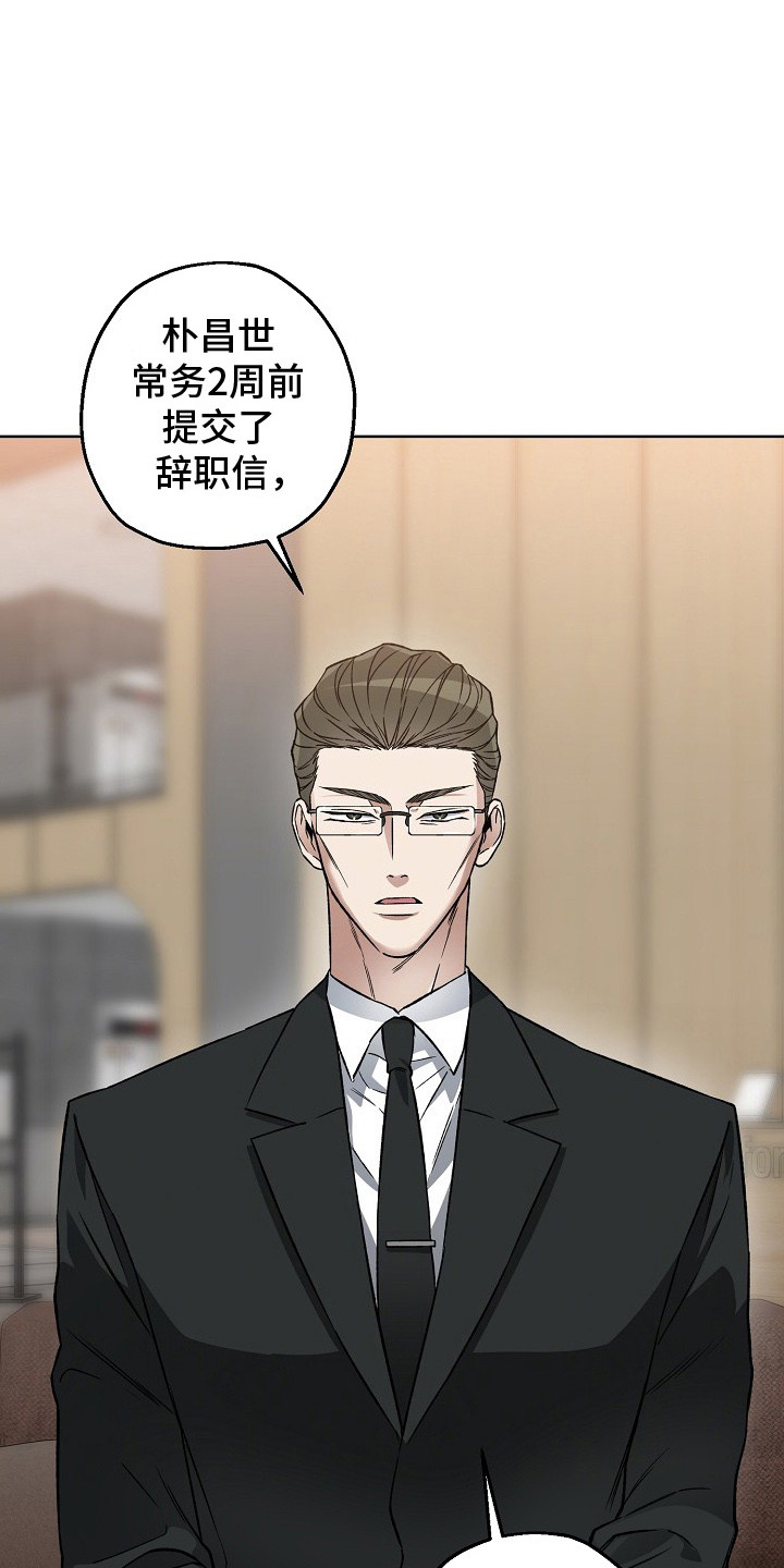 第21章：调查0