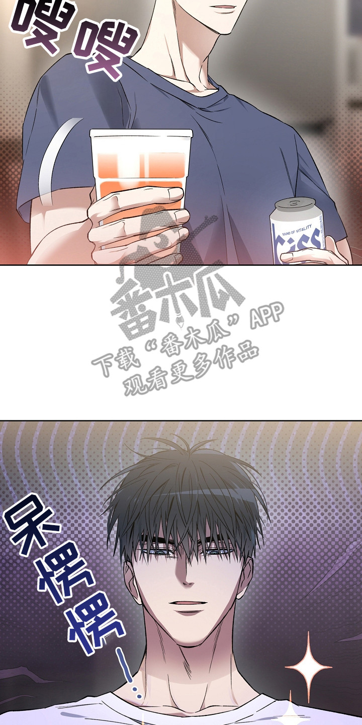 猛兽育儿书漫画,第23章：演技2图