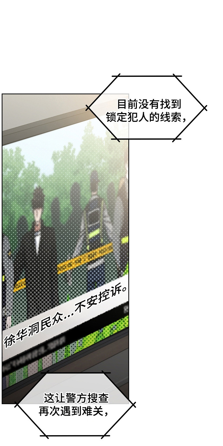 第27章：身心疲惫0