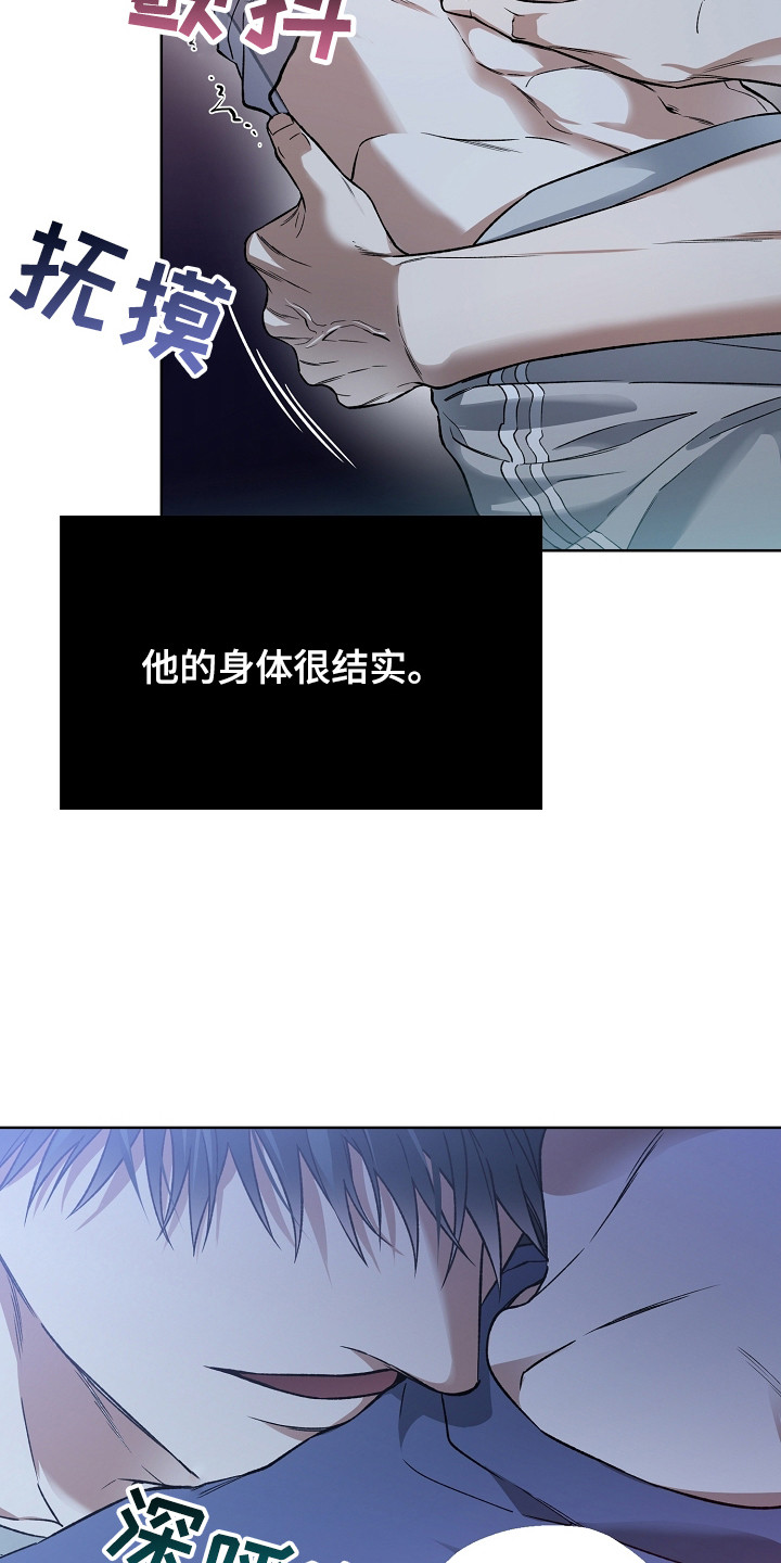 第24章：淡淡的香气4