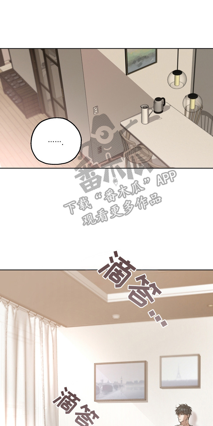 猛兽育儿书漫画,第19章：恢复记忆2图