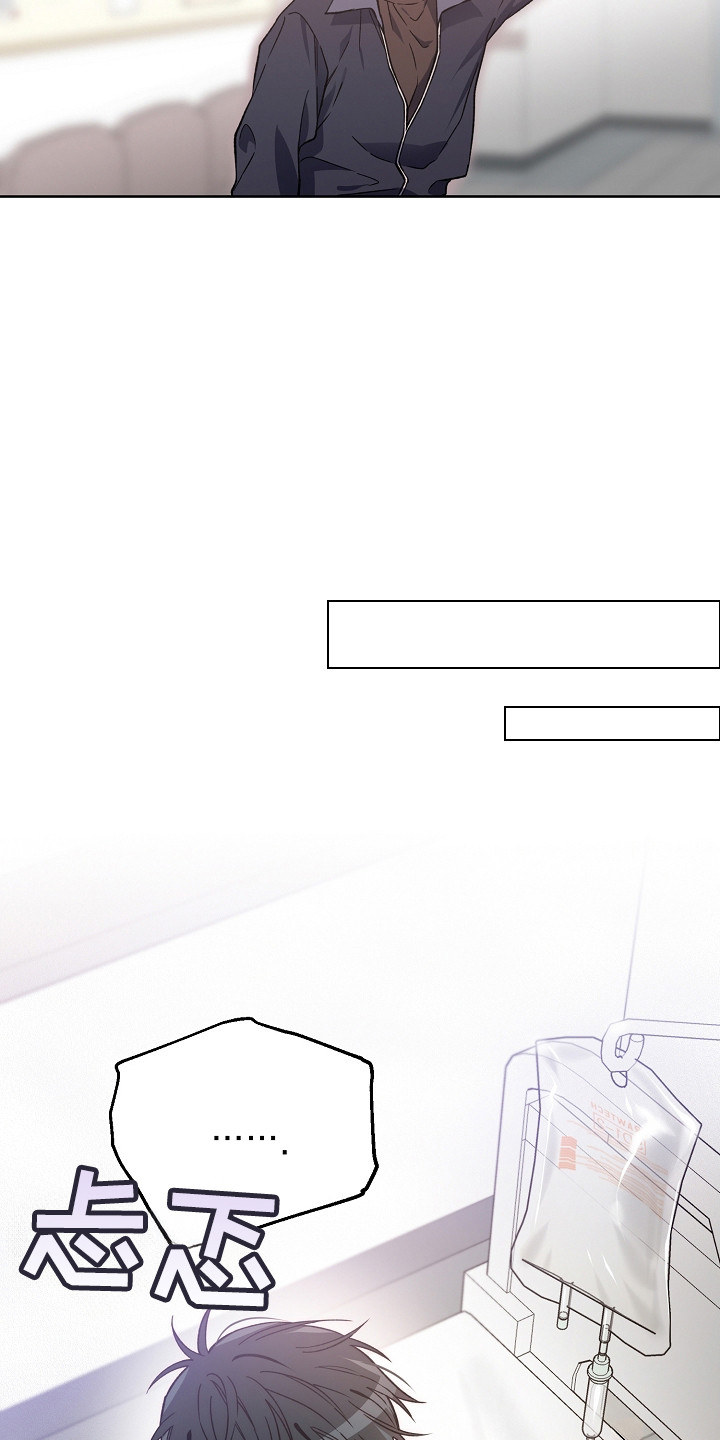 猛兽育儿书漫画,第5章：不对劲3图