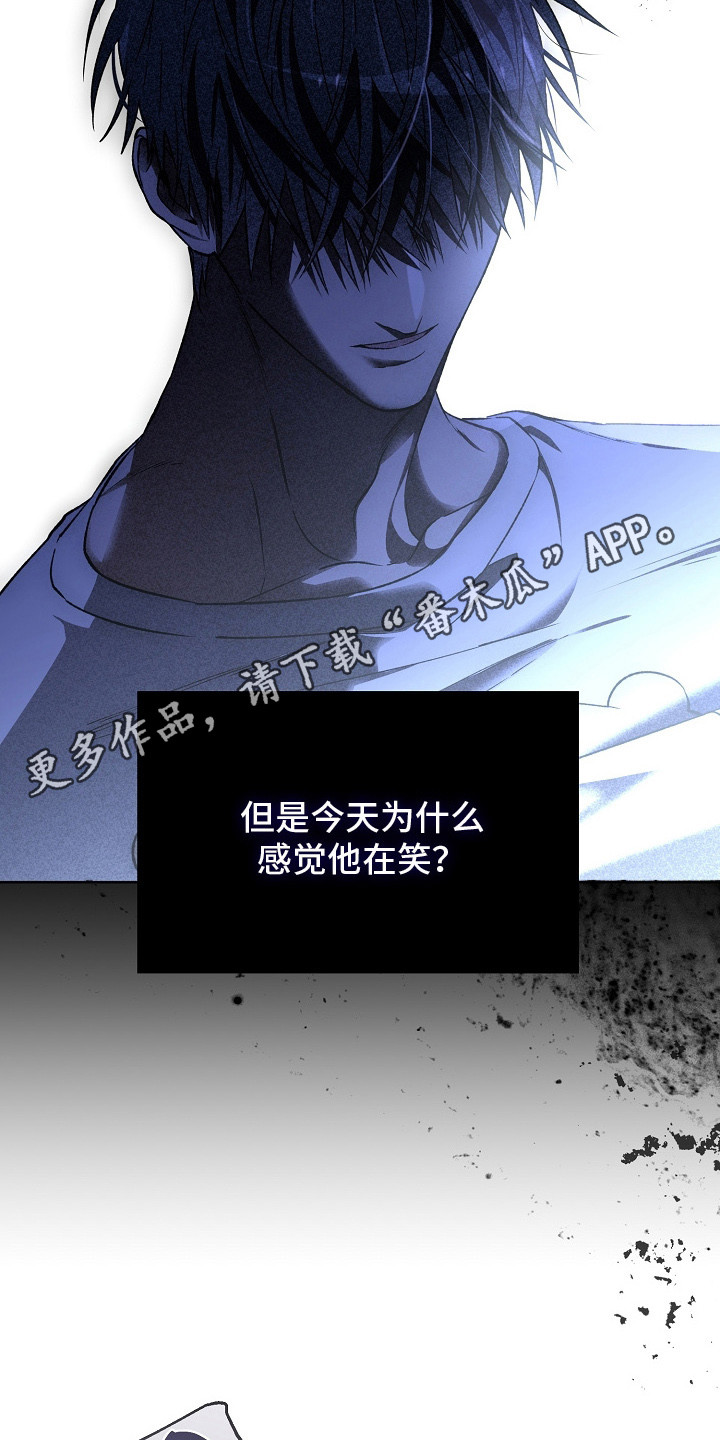 猛兽育儿书漫画,第22章：找到了5图