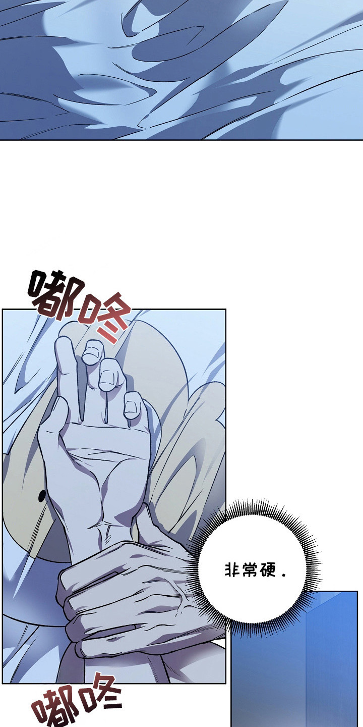 猛兽育儿书漫画,第11章：哄睡觉4图