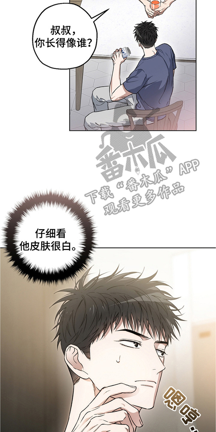 猛兽育儿书漫画,第23章：演技3图