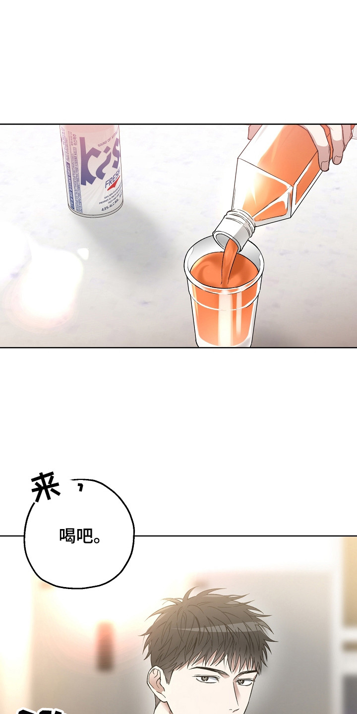 猛兽育儿书漫画,第23章：演技1图