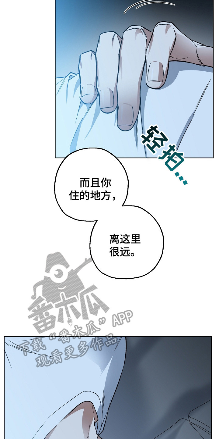 第24章：淡淡的香气2