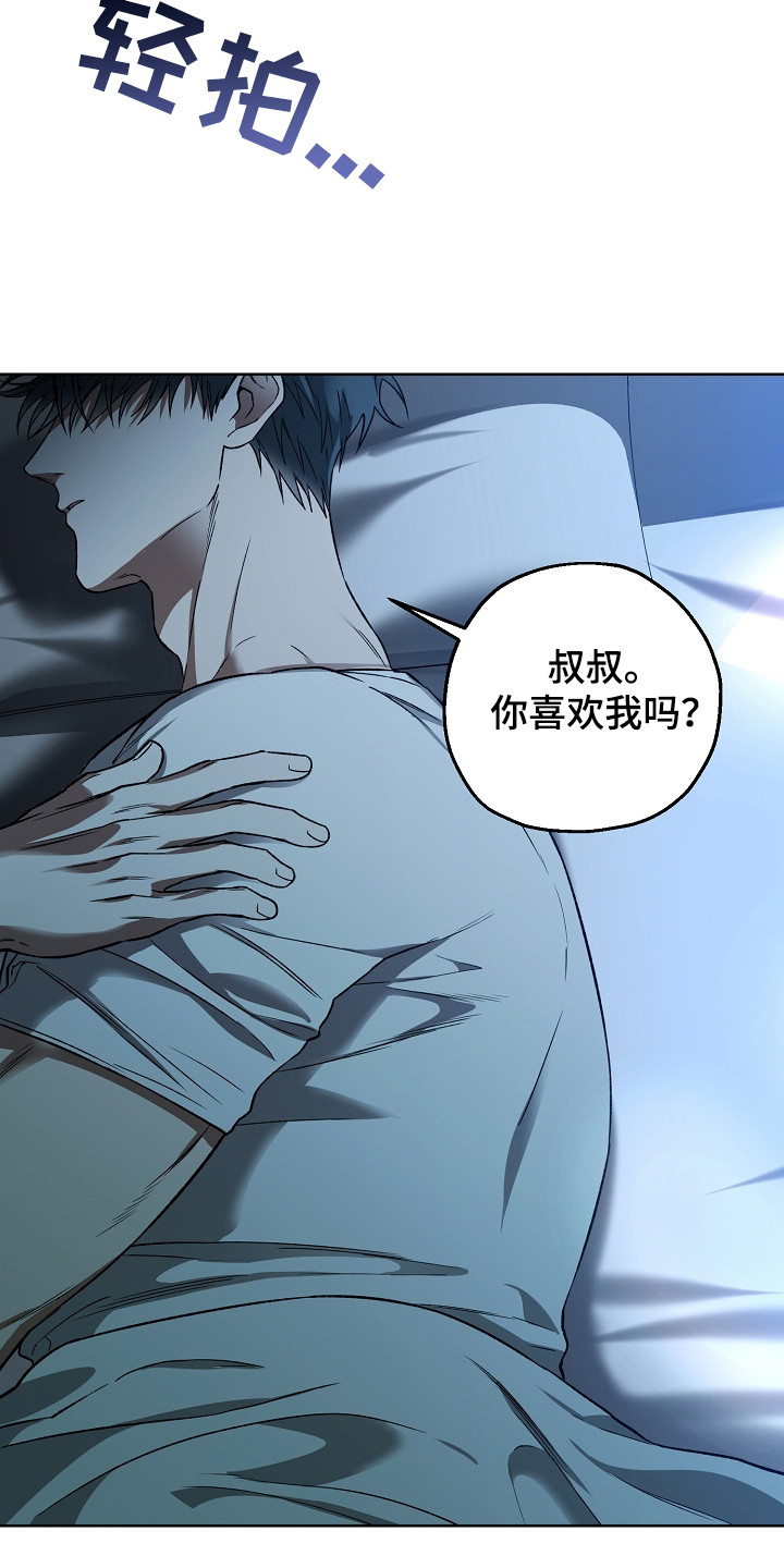 第24章：淡淡的香气3
