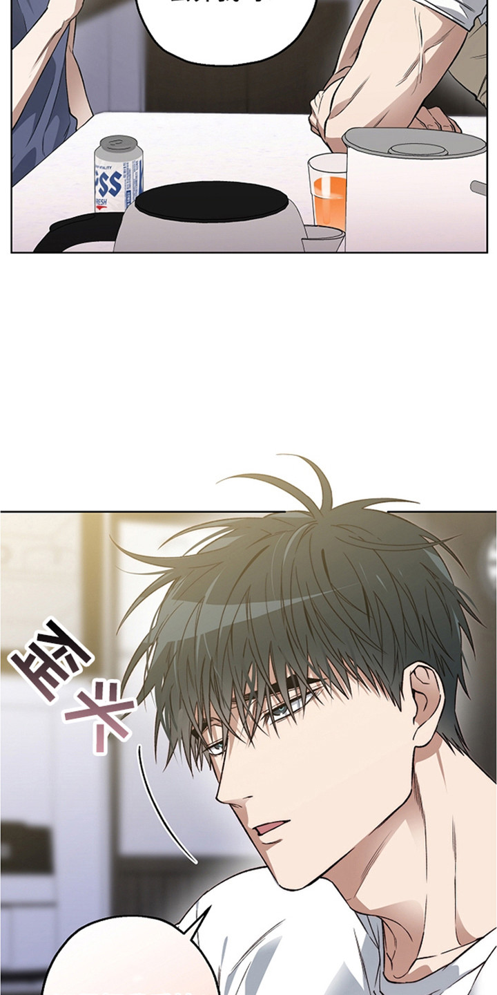 猛兽育儿书漫画,第23章：演技3图