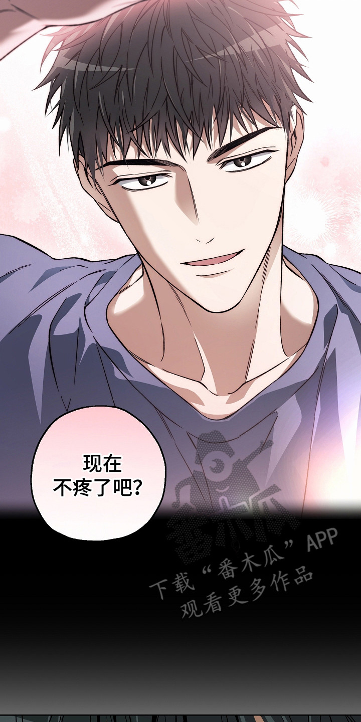 猛兽育儿书漫画,第18章：线索2图