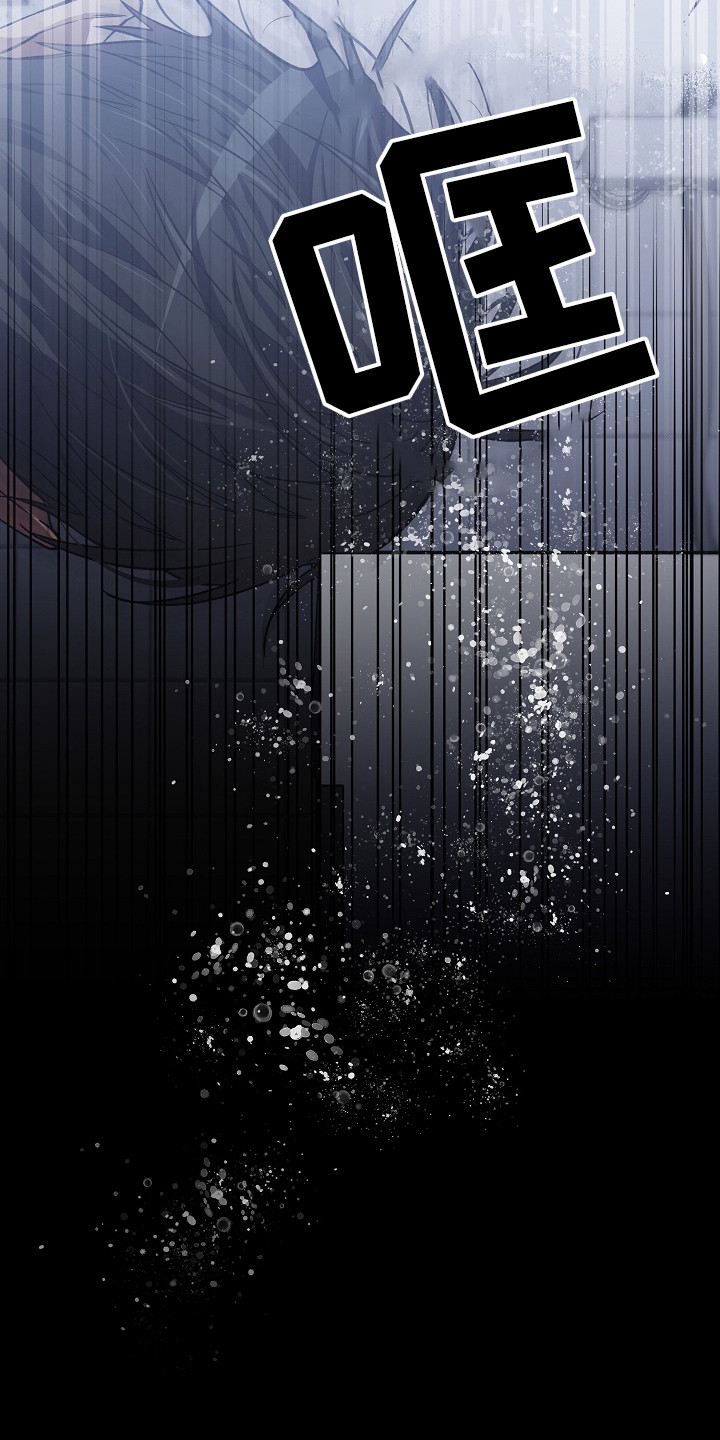 猛兽育儿书漫画,第19章：恢复记忆3图