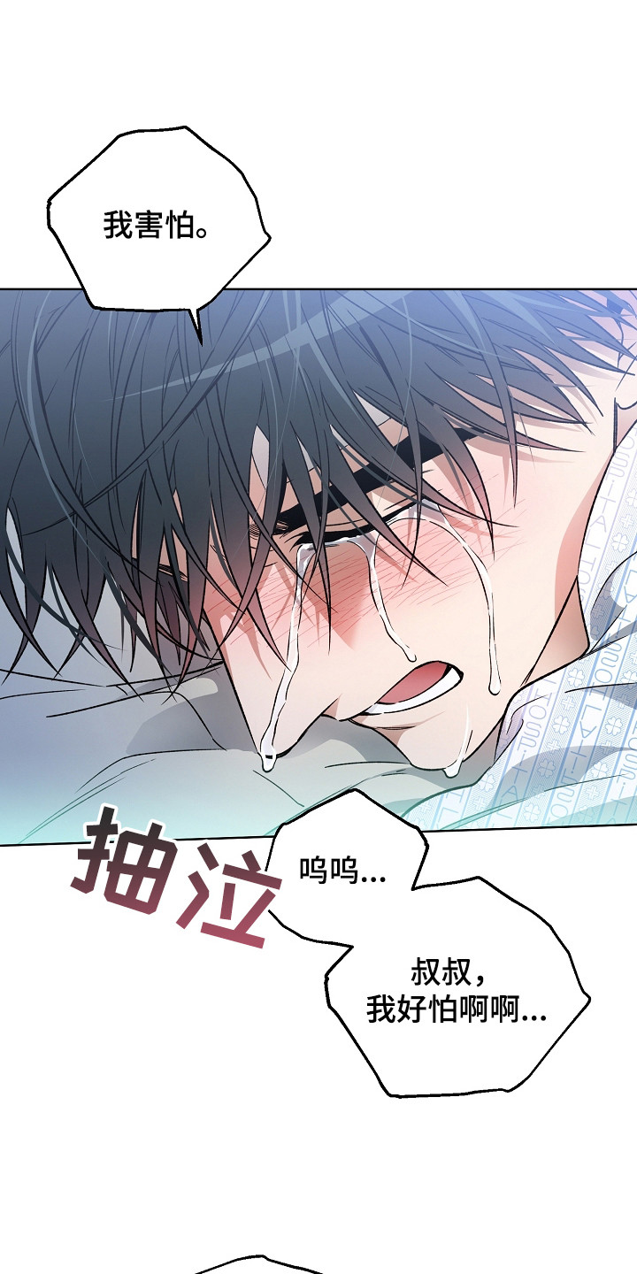 第6章：你真好看2