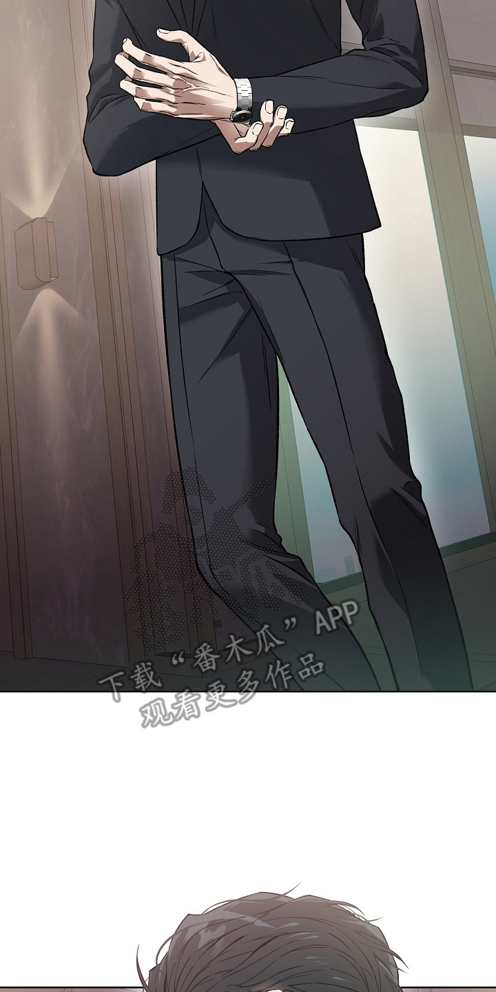 猛兽育儿书漫画,第26章：安全回家5图