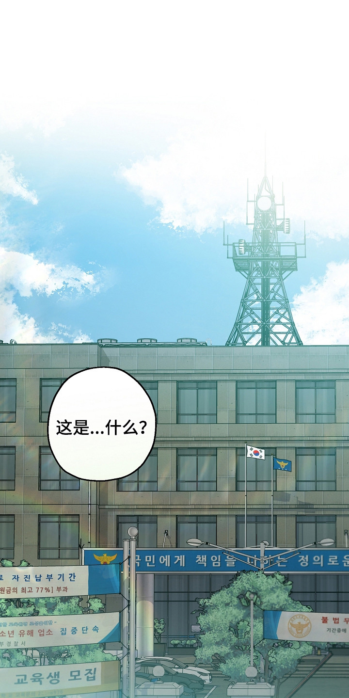 第7章：抓捕0