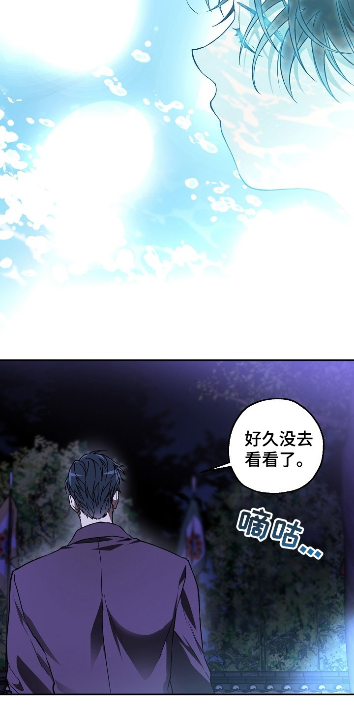 第2章：猪突猛进3