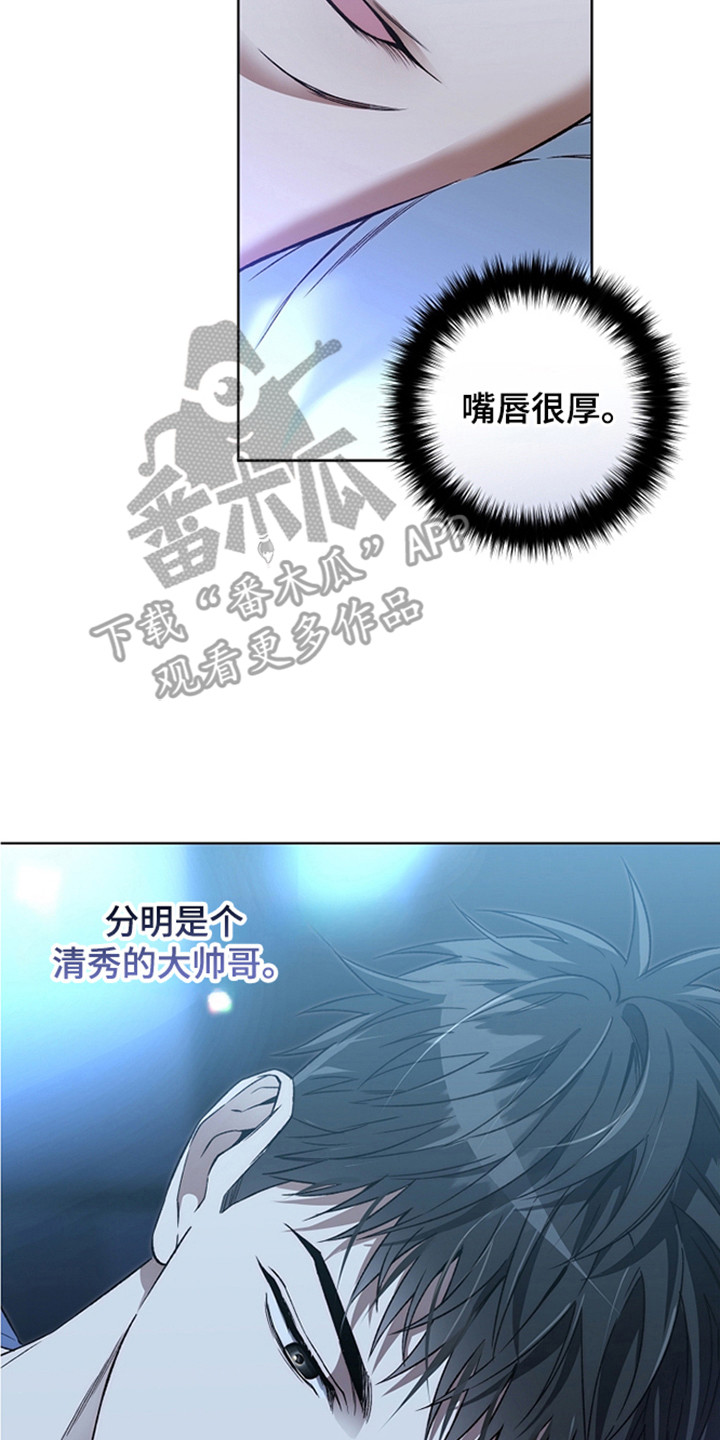 第24章：淡淡的香气1