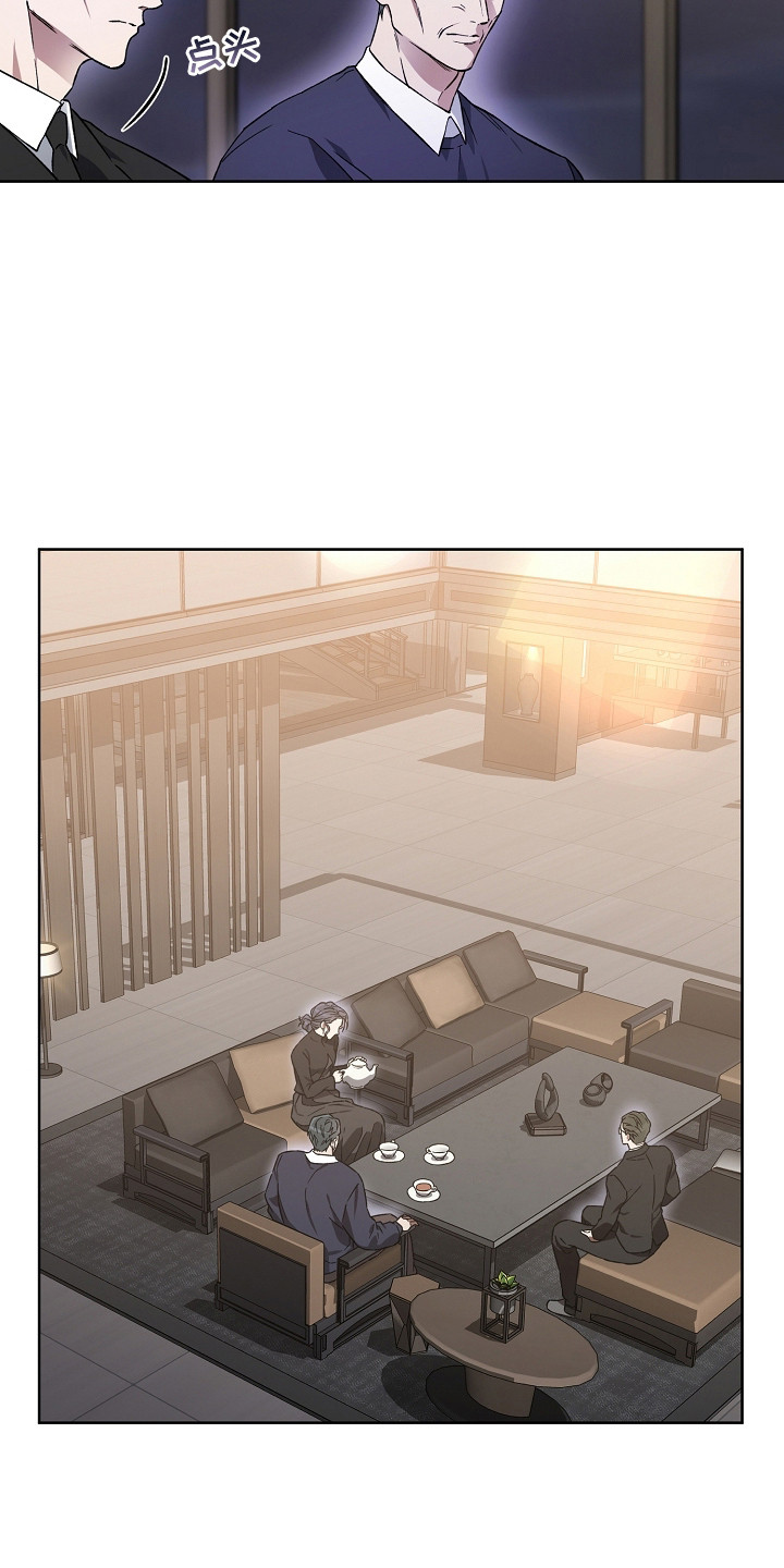 猛兽育儿书漫画,第9章：鸡皮疙瘩1图