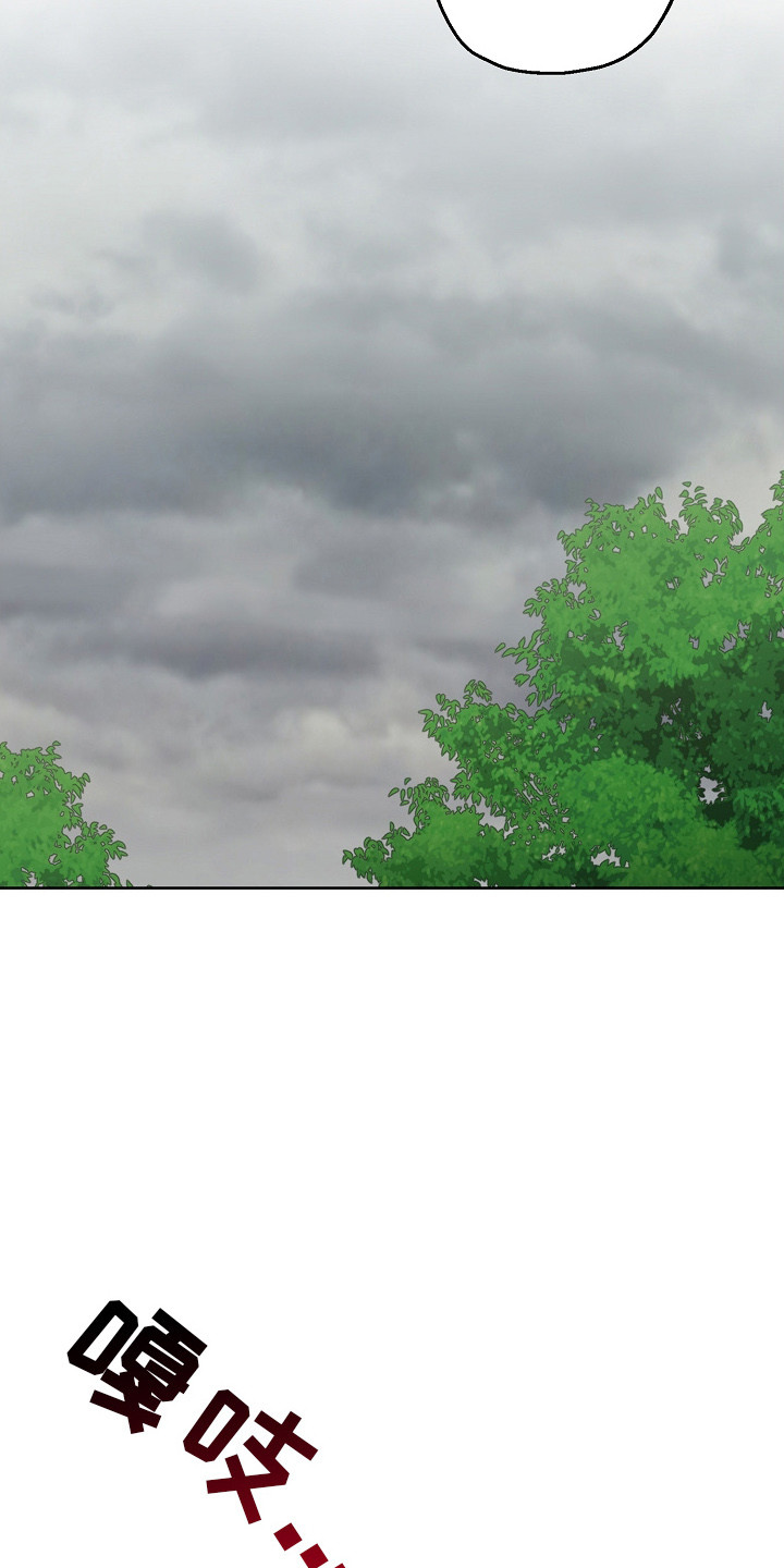 猛兽育儿书漫画,第12章：命案3图